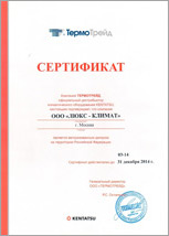 ЛЮКС-КЛИМАТ - официальный дилер систем кондиционирования Kentatsu